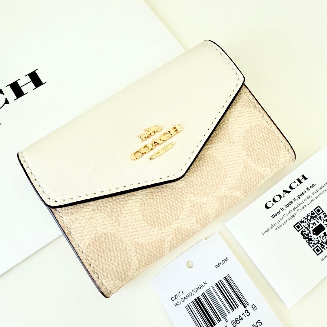 COACH コーチ　フラップカードケース　名刺入れ　シグネチャー ホワイト　白色