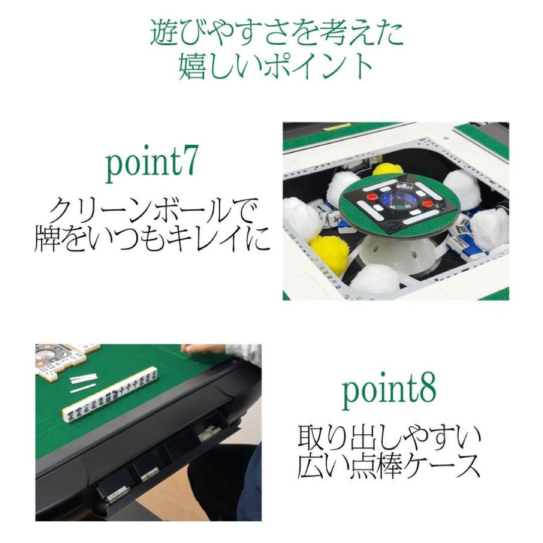 全自動麻雀卓 家庭用　折りたたみ 麻雀卓 全自動卓33mm ブラック/ガラス脚