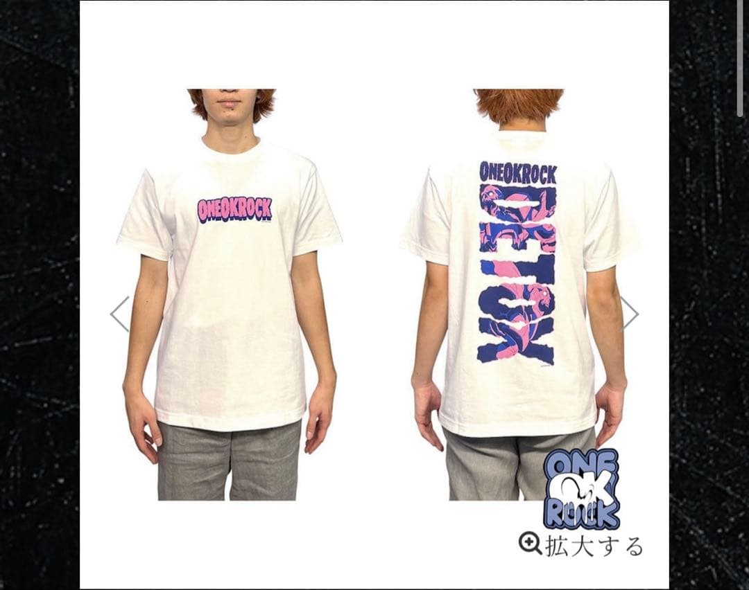 即購入OK! ワンオクロック　デトックスT
