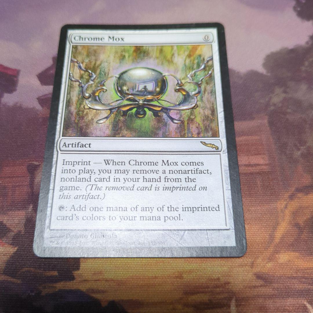 MTG　金属モックス　英語版
