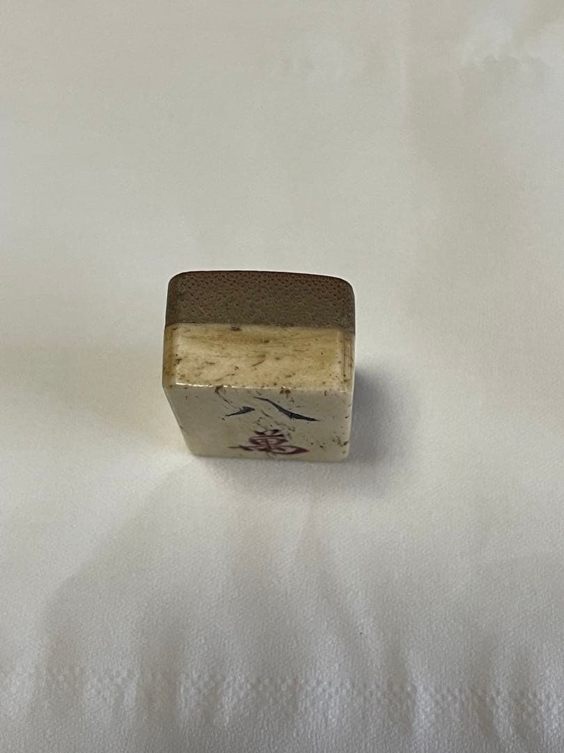 超レア超レトロ木製麻雀箱 伝統時代モノ&麻雀牌 ※骨牌背竹牌　※骨董品