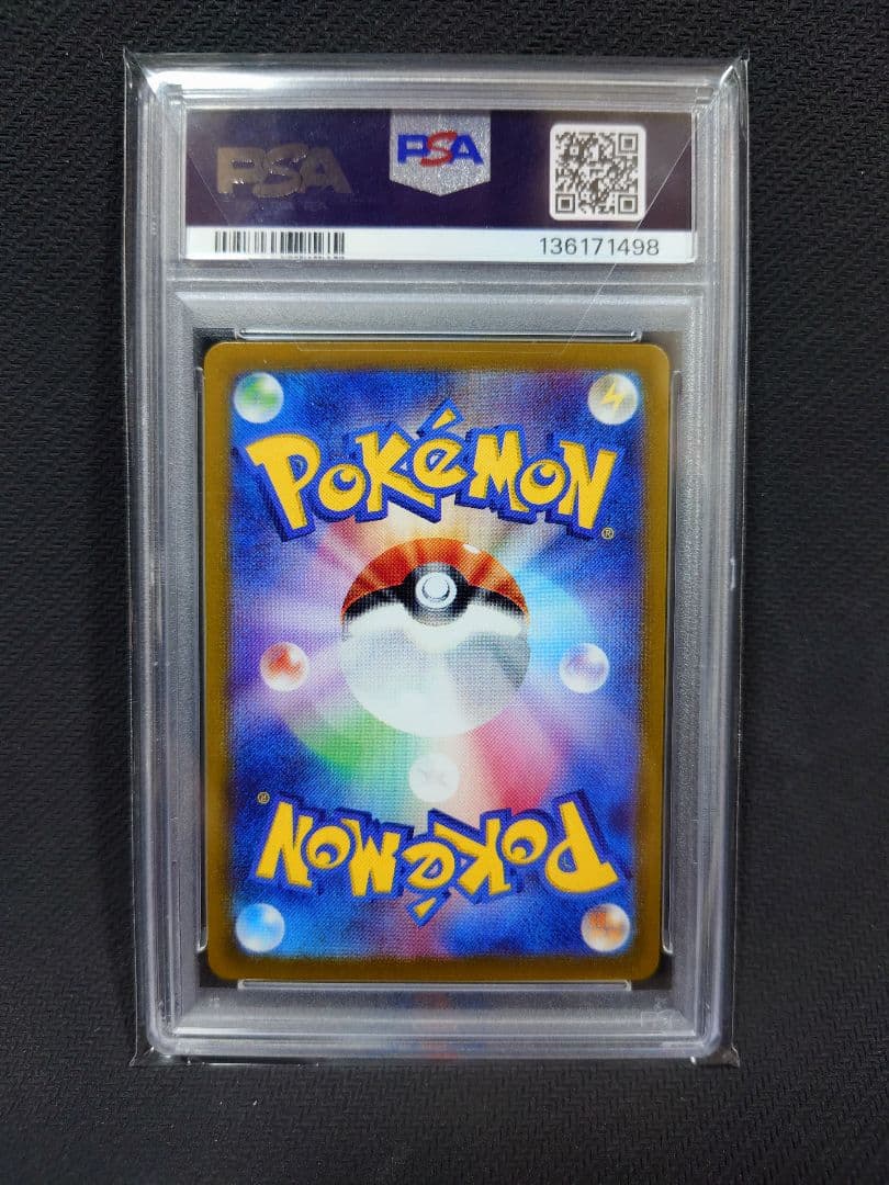 【PSA10】ニャース　192/SV-P　プロモ　AR仕様