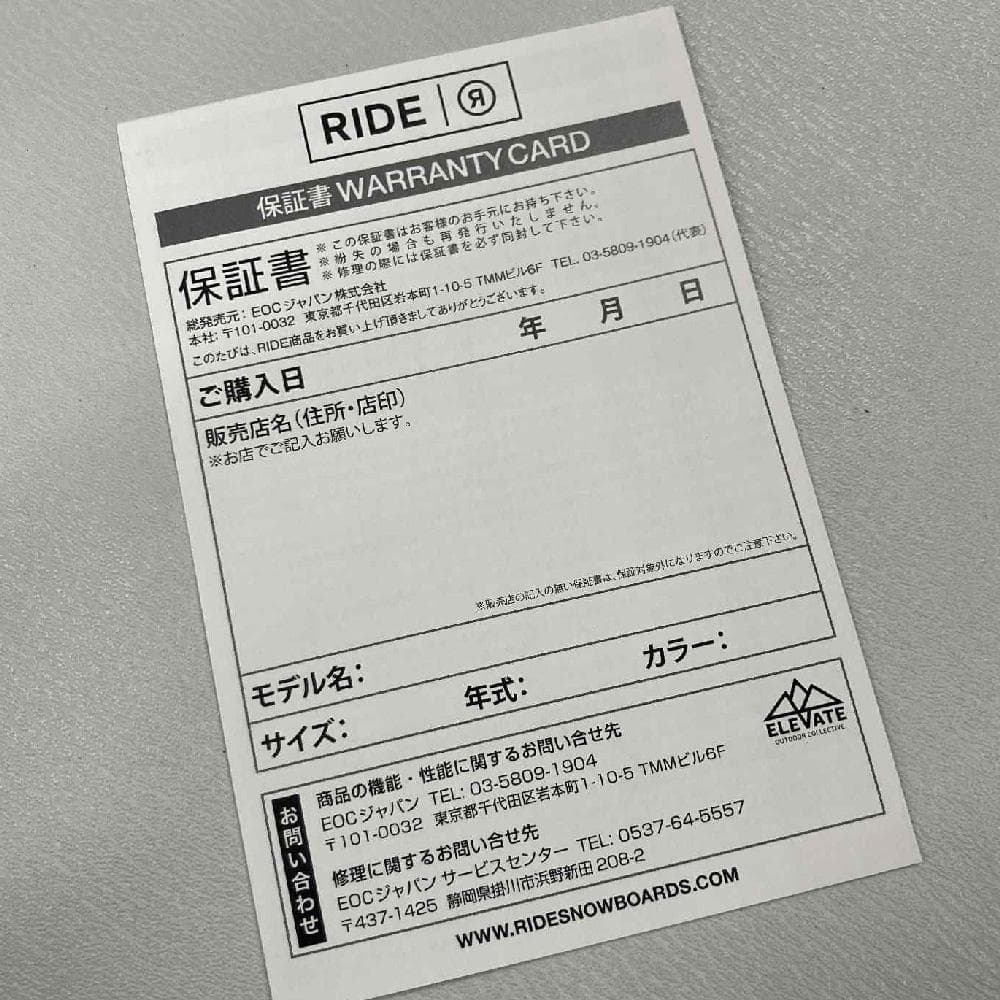 【新品】25-26 RIDE OCTAVE 27.5cm スノーボードブーツ