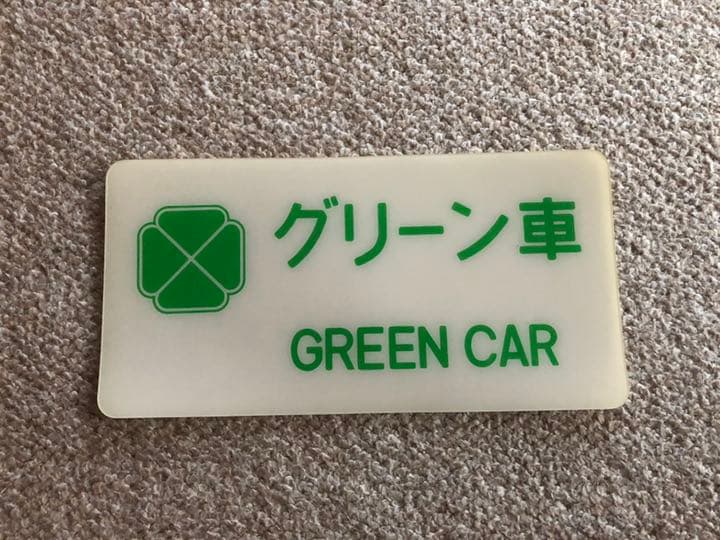 車内掲示版