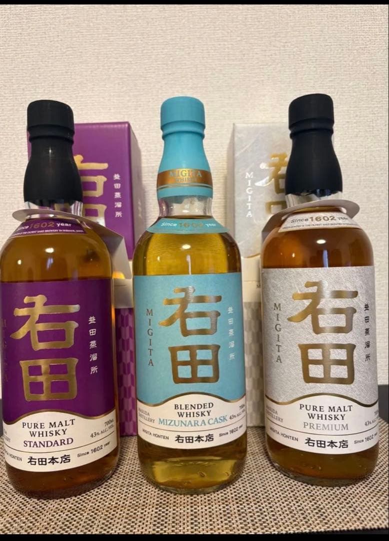 WWA2025金賞 右田ウイスキー 3本セット