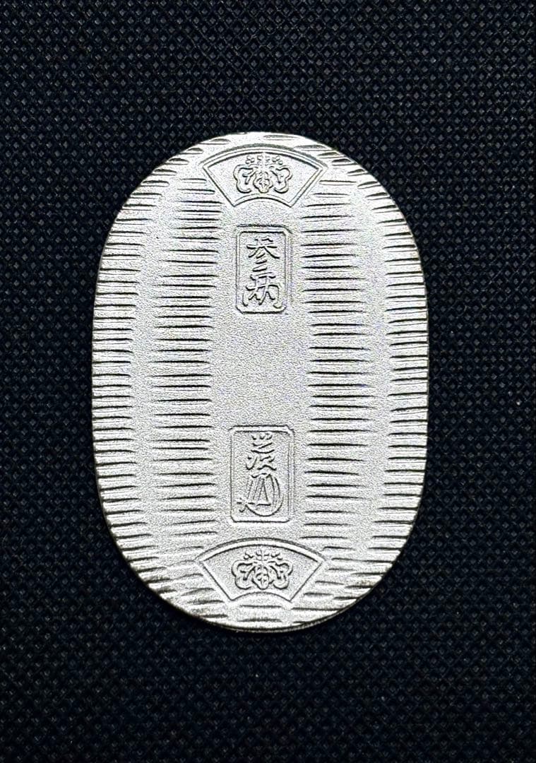 【美品】純銀 小判 佐川急便 誕生日記念 （ペーパーホルダー無し）⑦