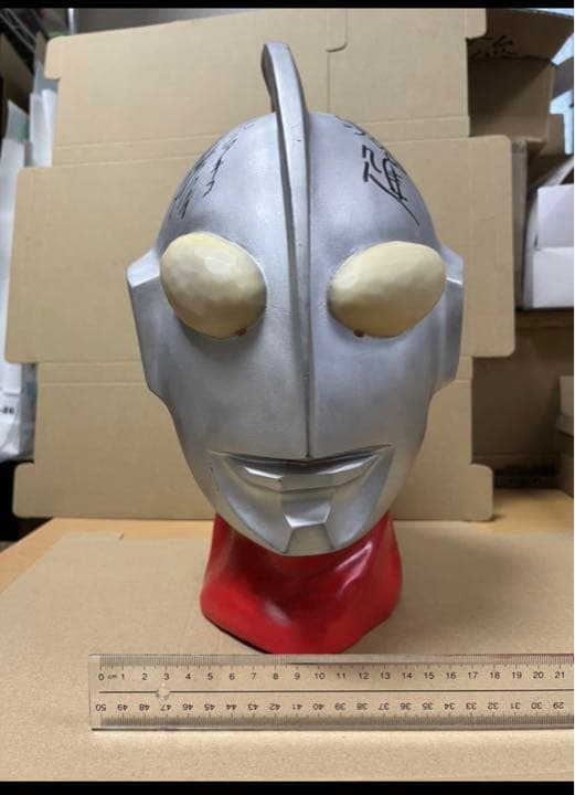 ウルトラマン 1/1 マスクヘッド 当時物 サイン入り 黒部進 桜井浩子