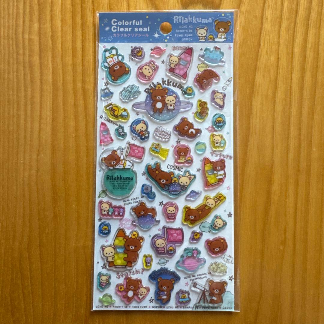 激レア　リラックマ　ぷっくりシールセット