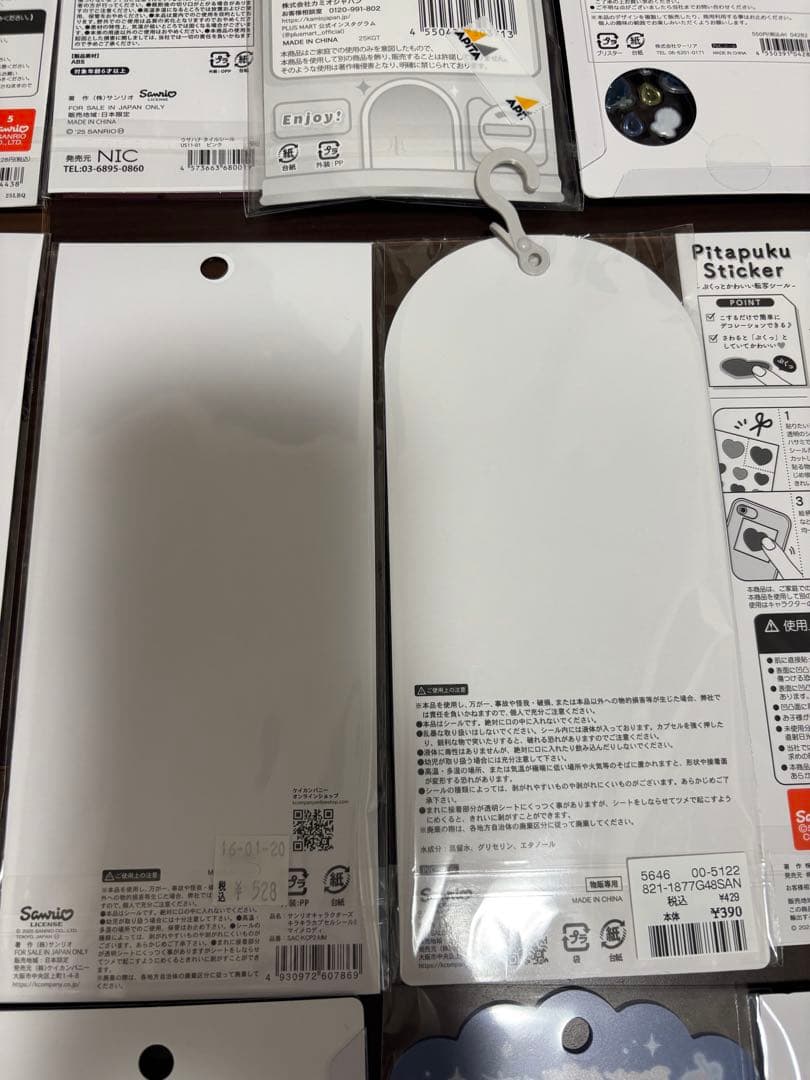 ボンボンドロップシール　しずくちゃん　うるちゅるシール　ウォーターシール　タイル