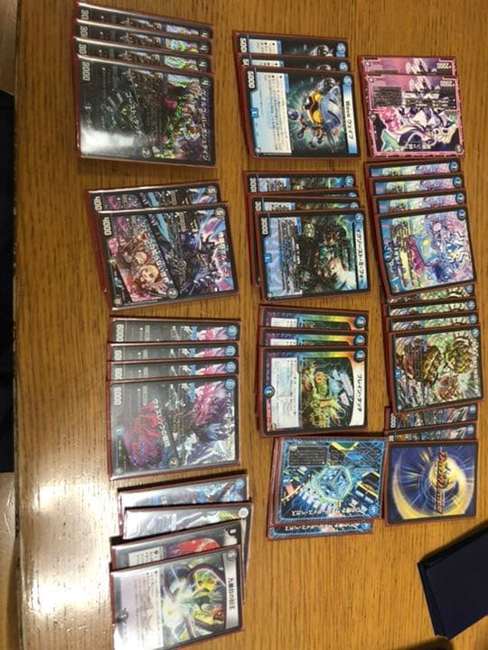 青黒ハンデス