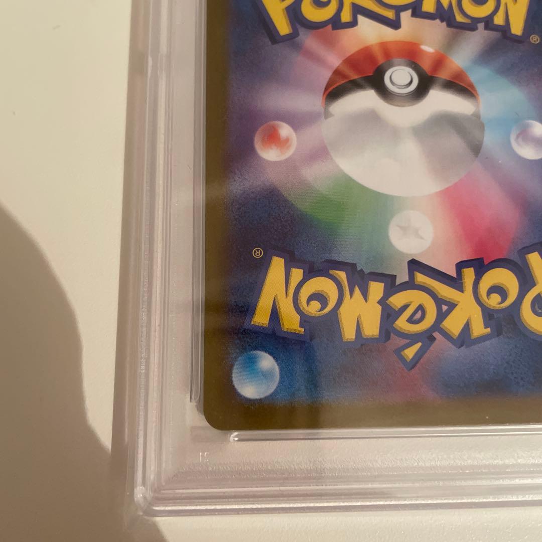 ポケモンカード リーリエの決心 SAR PSA10