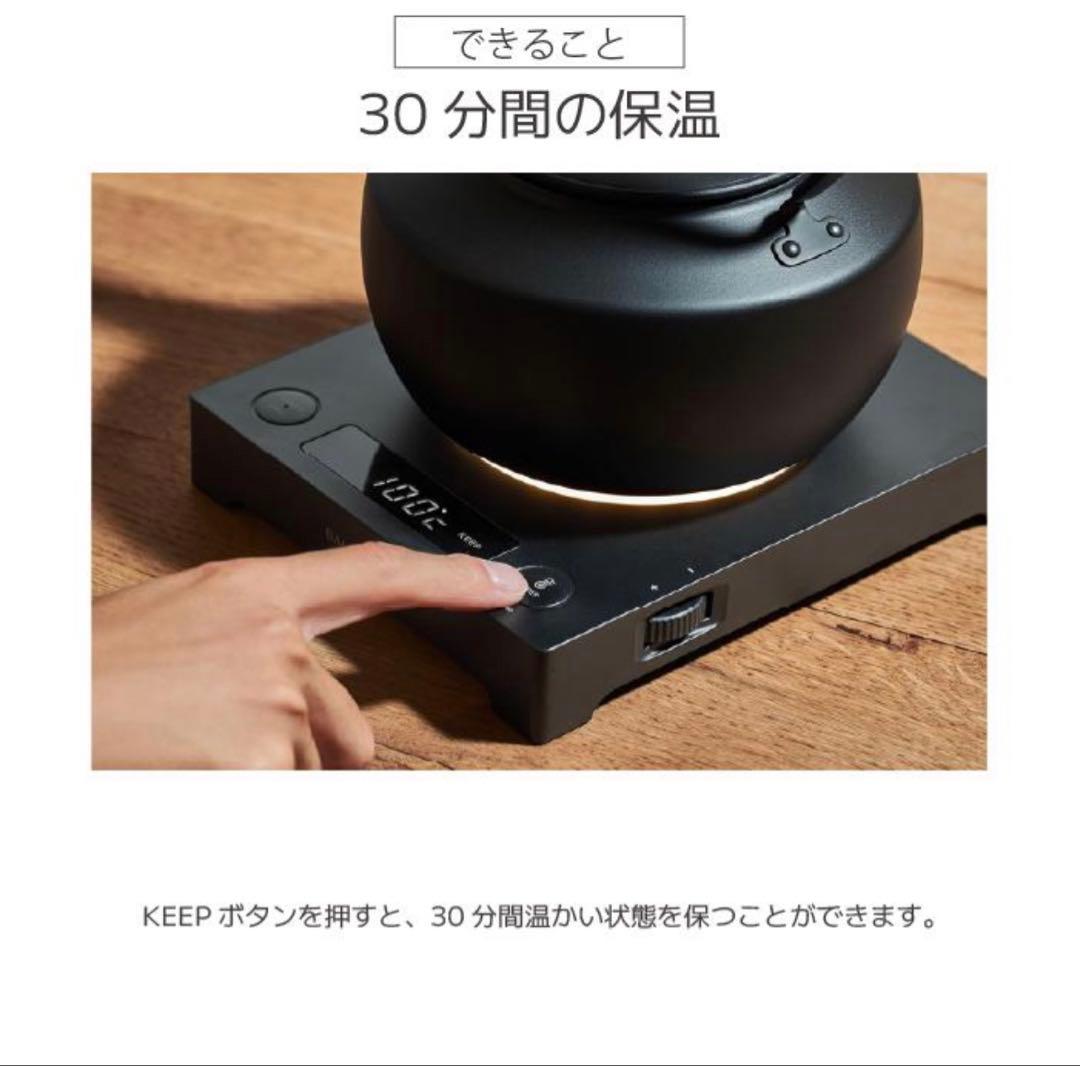 新品未開封　BALMUDA ムーンケトル ブラック KPT02JP-BK