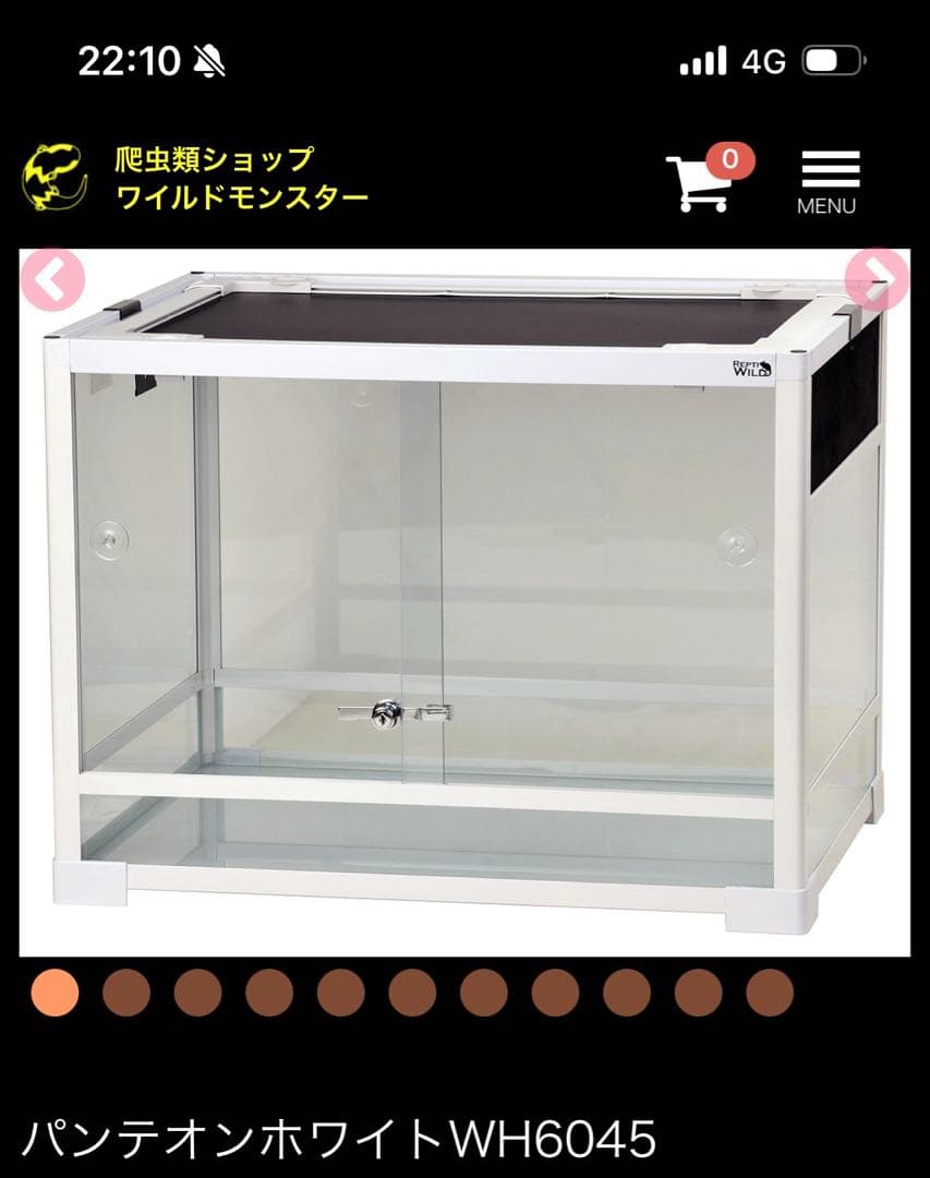 ぽ*☆様 パンテオンホワイト WH6045 飼育ケージ シェルター付き