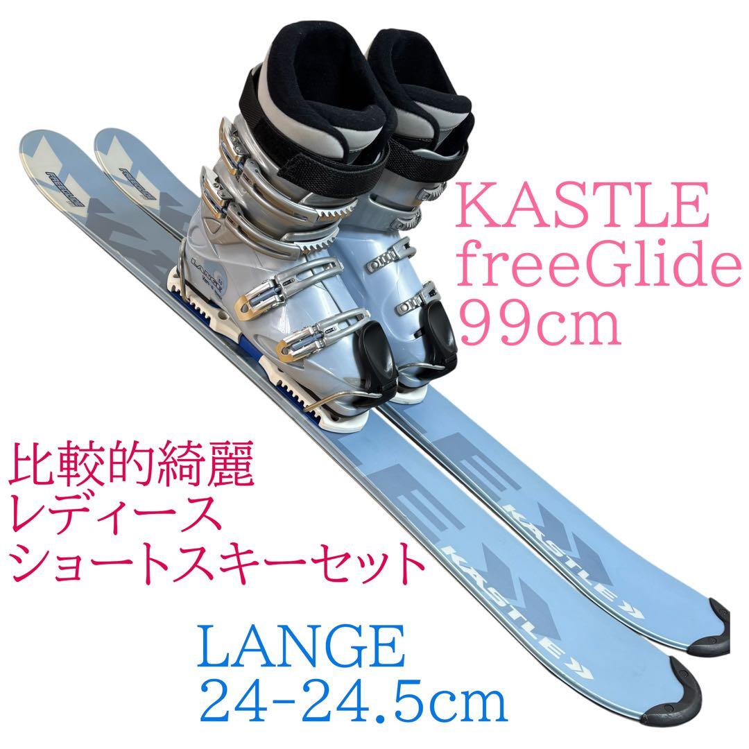 比較的綺麗　レディースショートスキーセット　ファンスキー　24-24.5cm