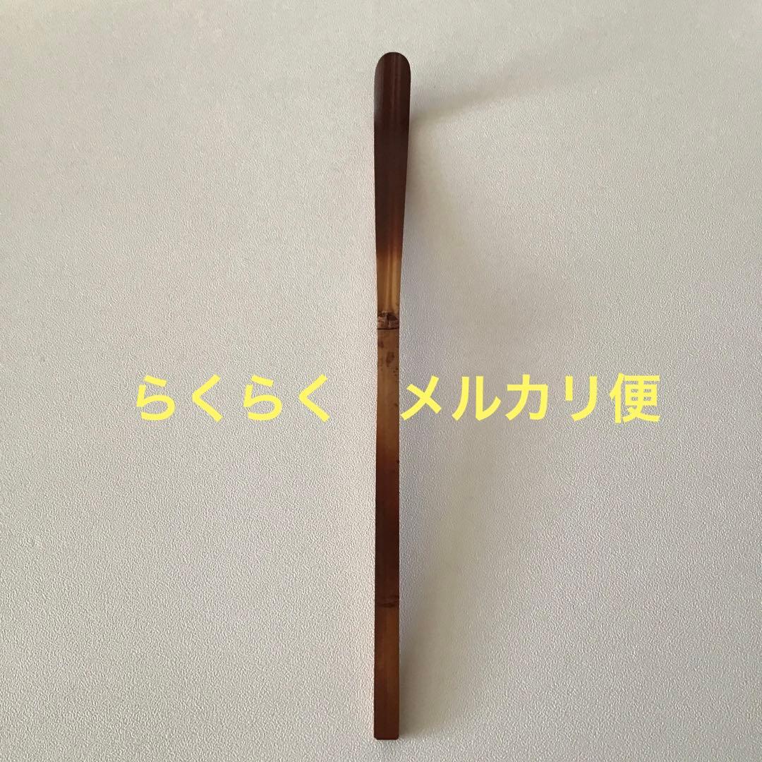 茶道具　茶杓