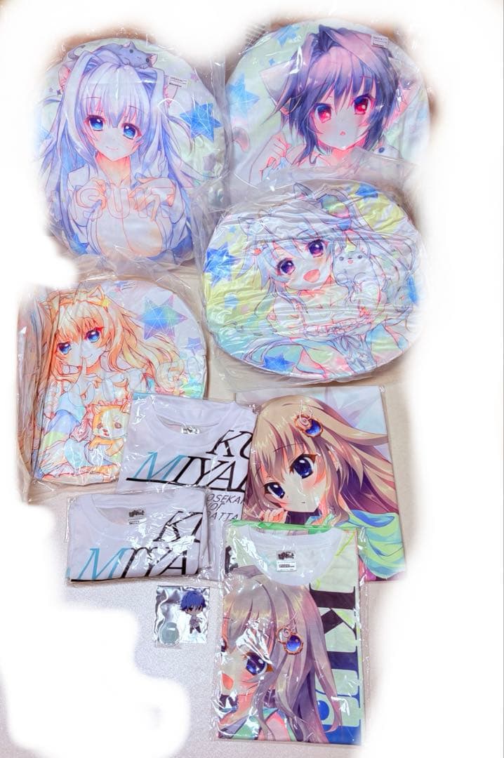 専用