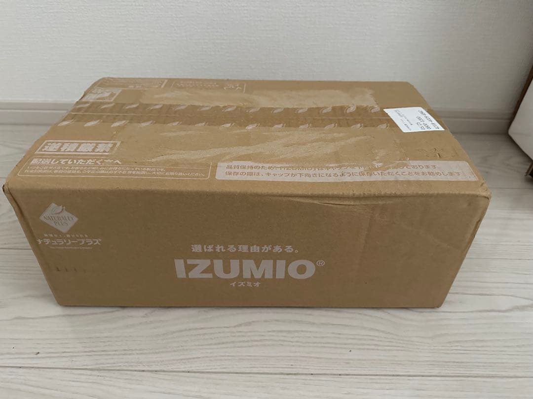 イズミオ 水素水 新品未開封