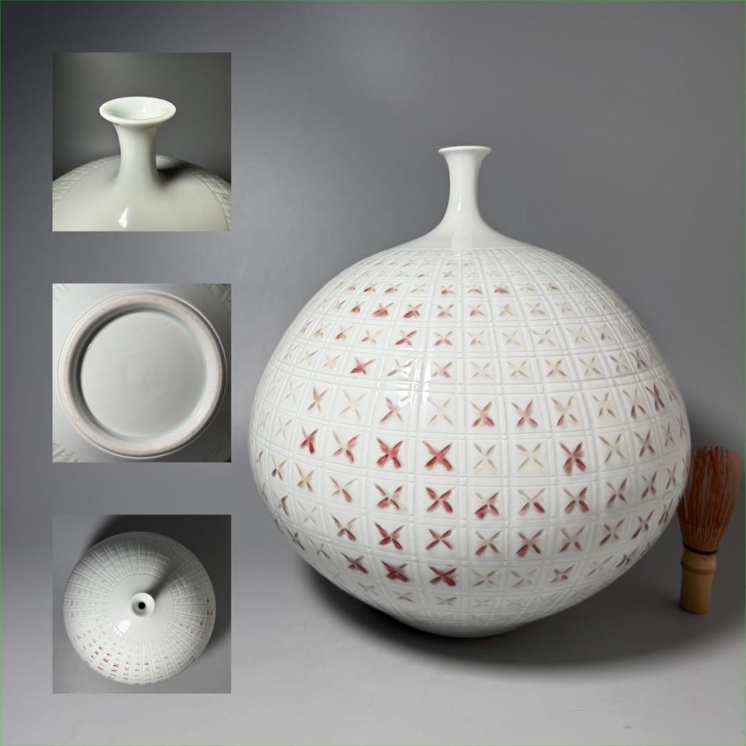 藤井朱明　作　格子文花瓶　エントランス　オブジェ　日展陶芸作家　高30.5cm