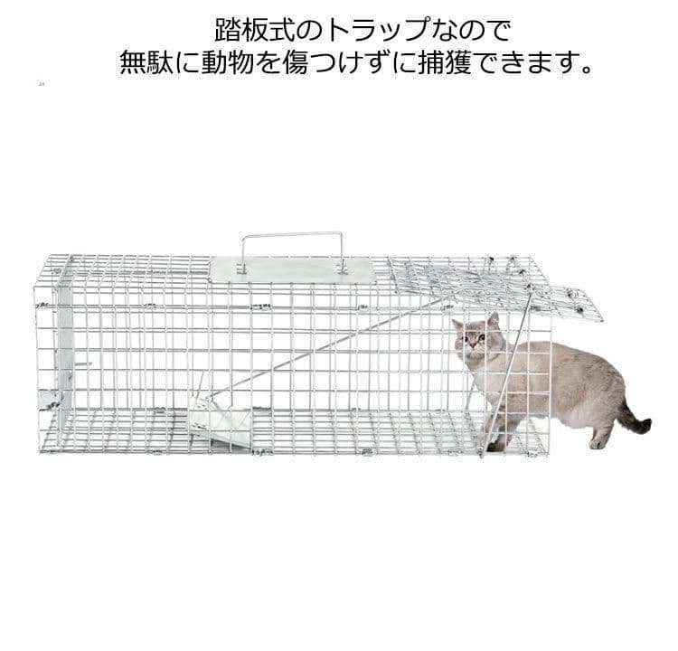 トレンドメルさん専用