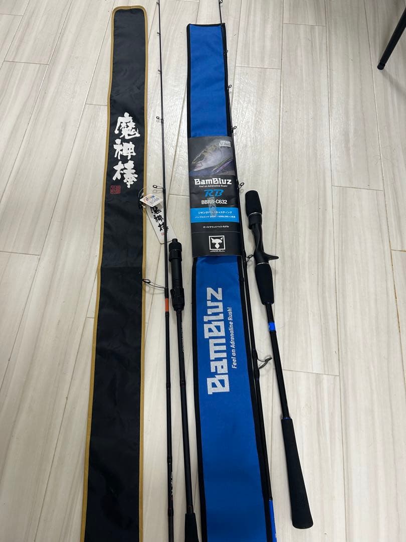 ジギングロッド　2本セット