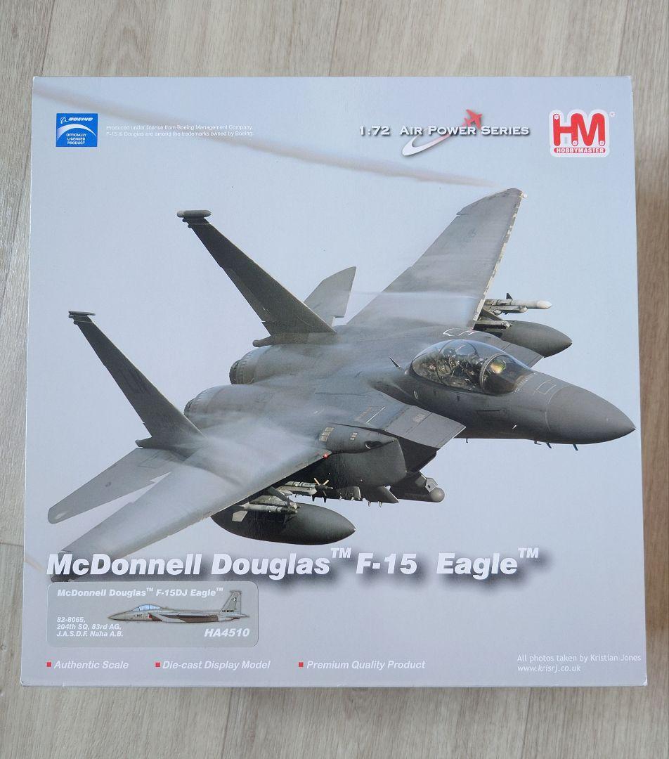 ホビーマスター F-15DJ イーグル 航空自衛隊 第204飛行隊 那覇