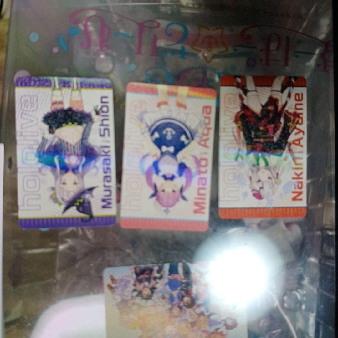 湊あくあ