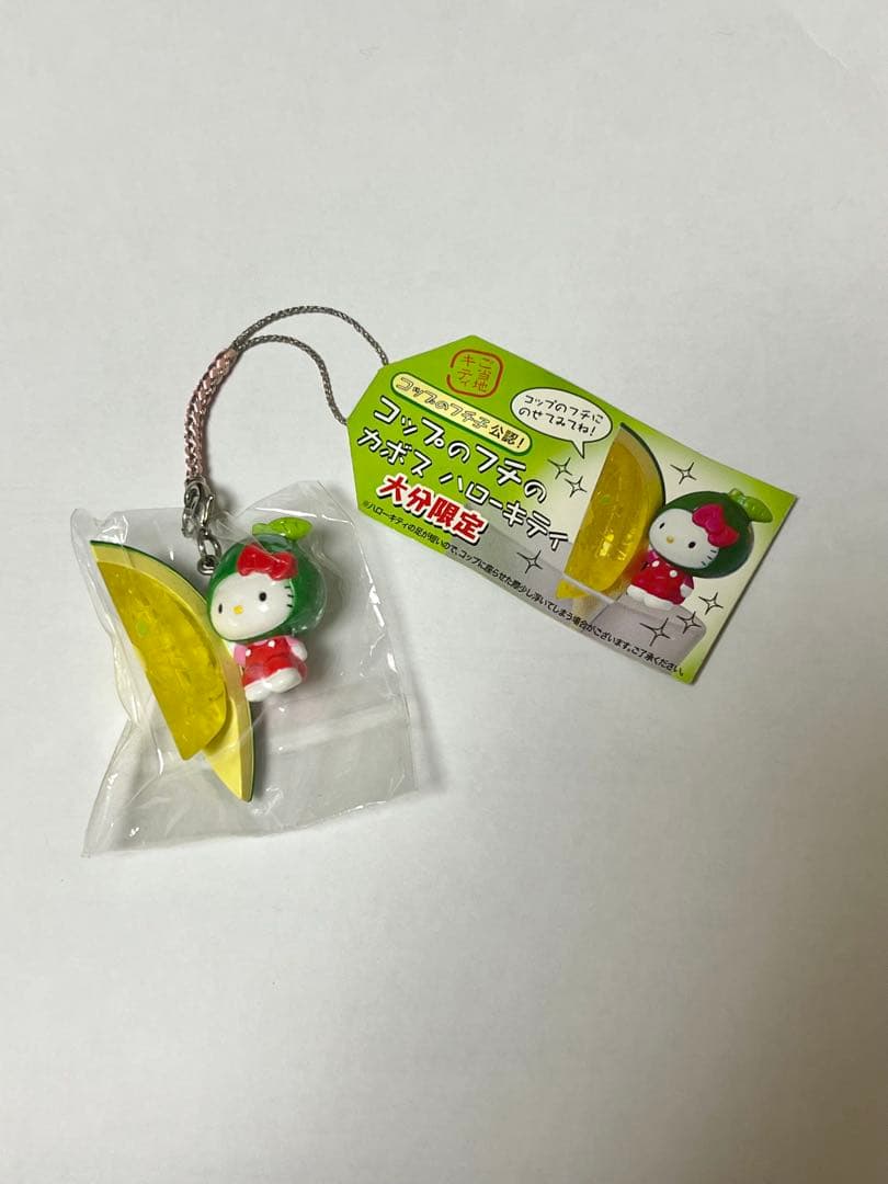 【ご当地キティ】大分限定　カボスキティ