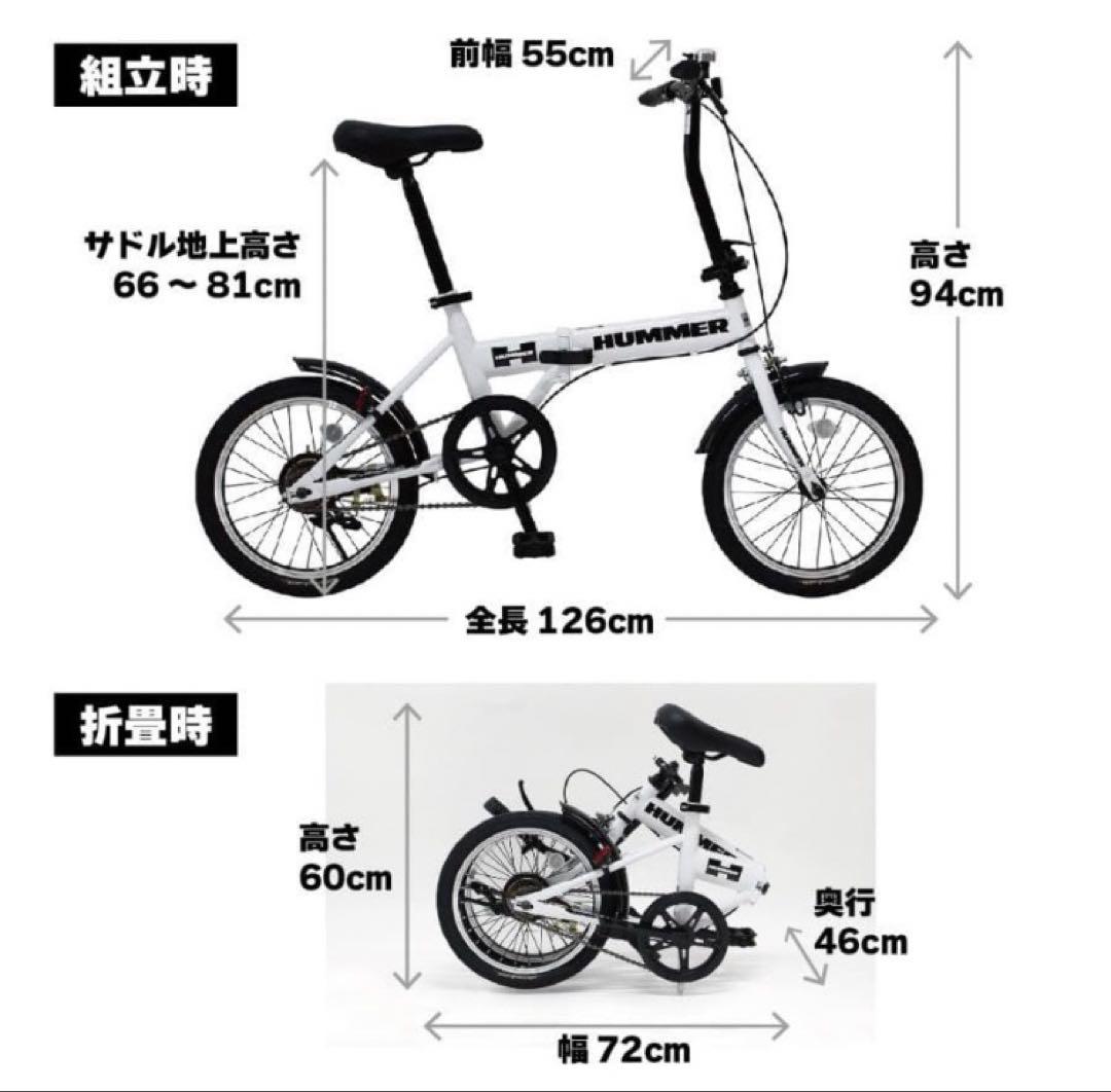 HUMMER ノーパンク16インチ 折りたたみ自転車 MG-HM16N-WH 白
