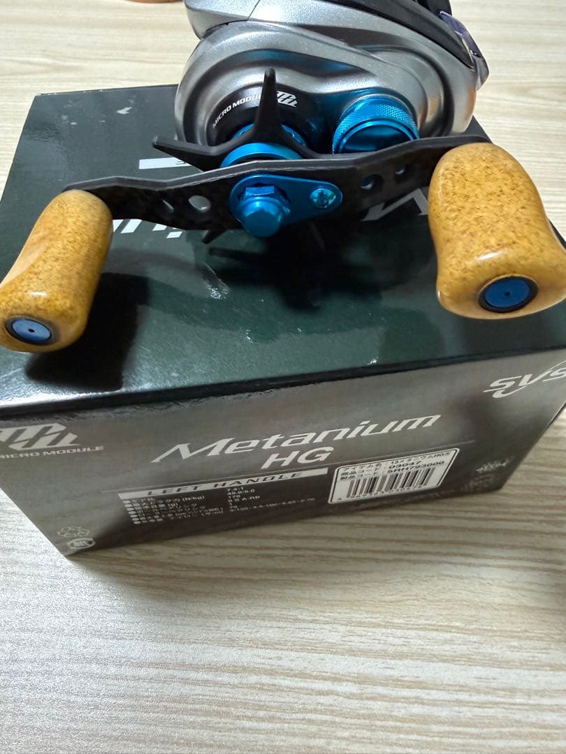 SHIMANO 13nium HGL パーツKTFライトブルーキャリル