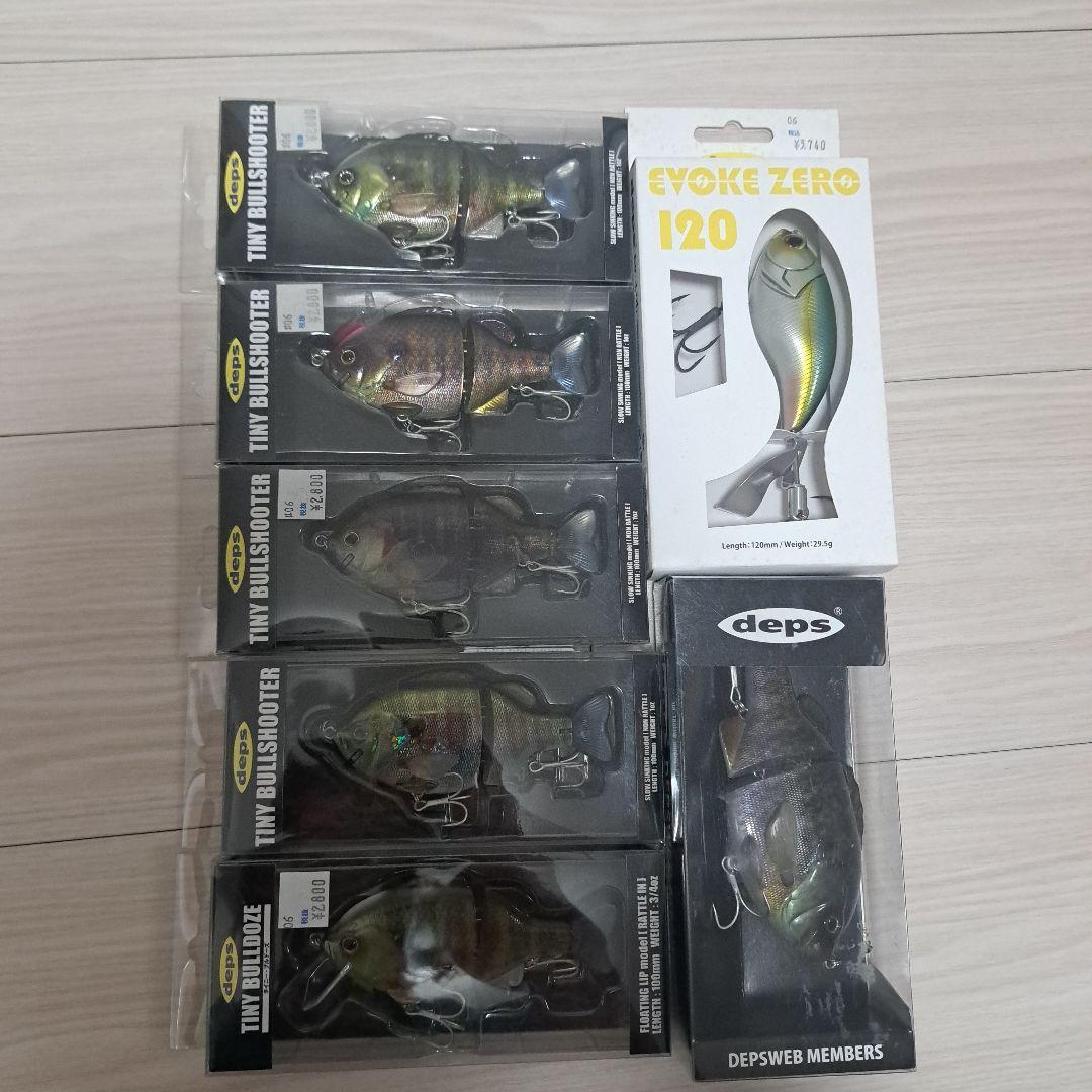 デプス セット