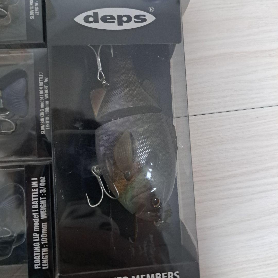 デプス セット