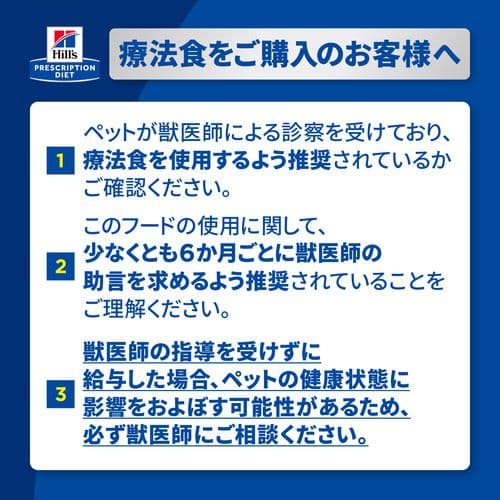 ヒルズ　猫用c/d シーディーマルチケアコンフォートシーフード48缶