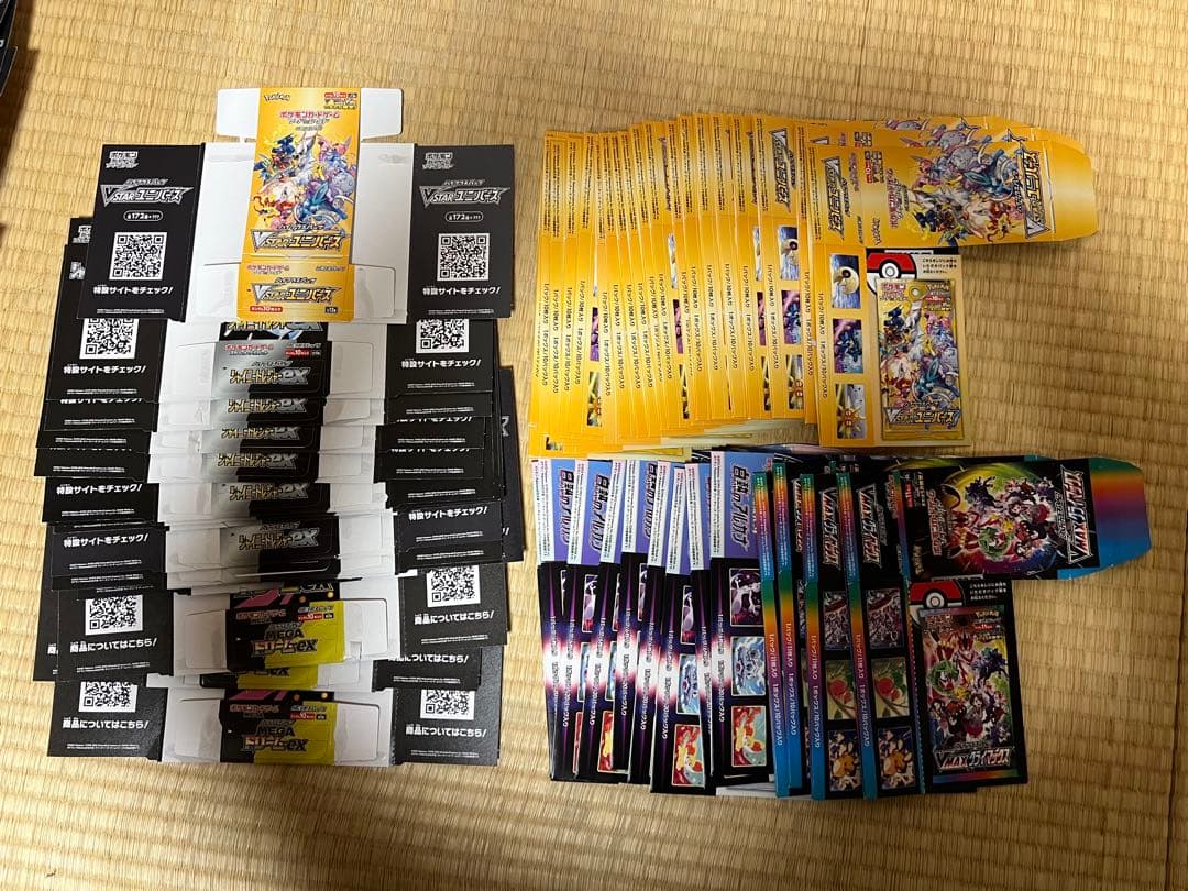 ポケモンカード 空箱　まとめ売り　130個