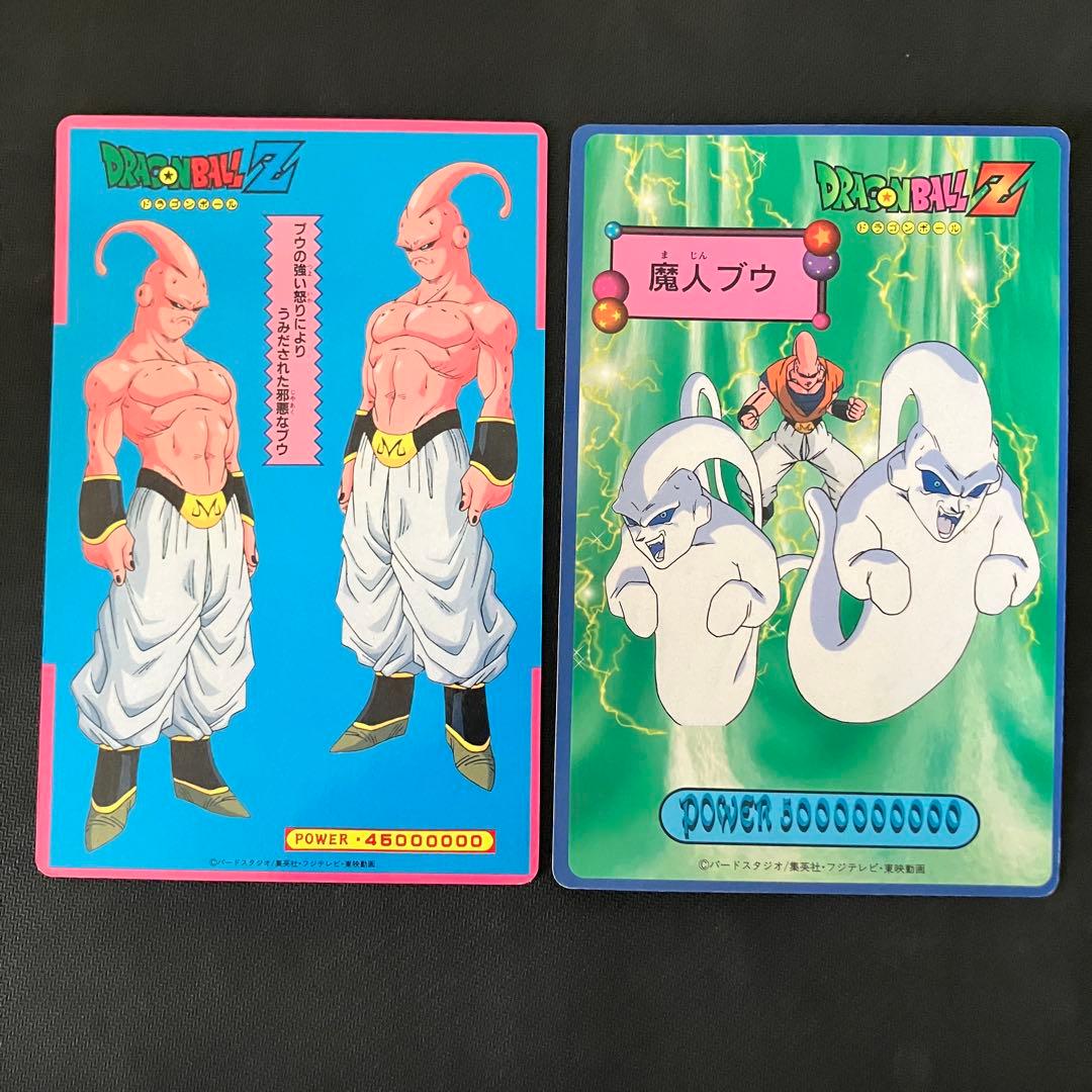 ジャンボカード　ドラゴンボール　ベジット＆ブウ　泡プリ　ブロマイド
