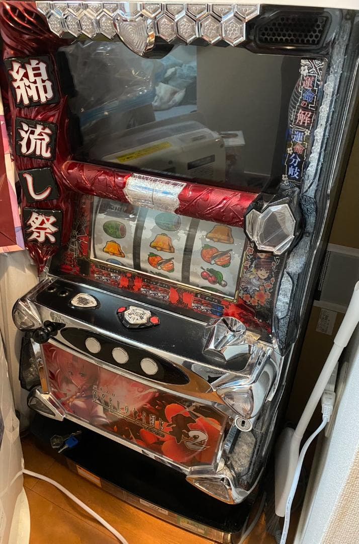 パチスロ実機 ひぐらしのなく頃に祭2 不要機