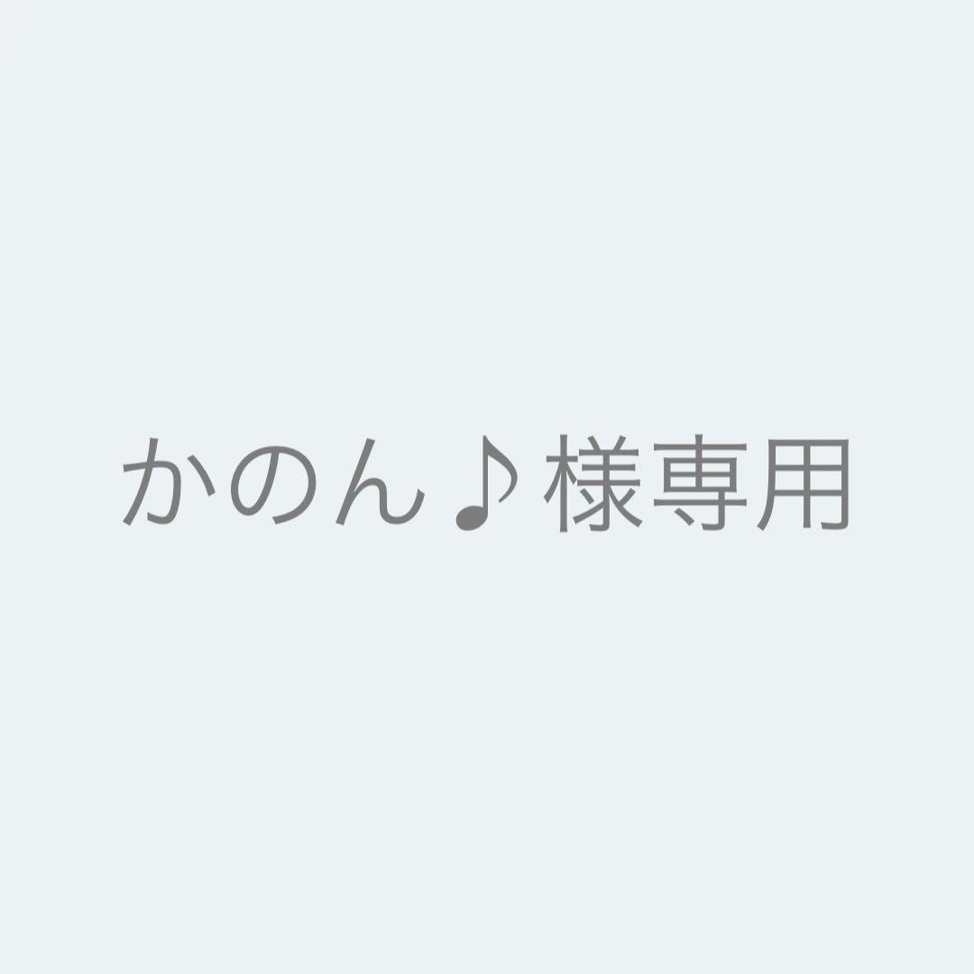 かのん♪ページ