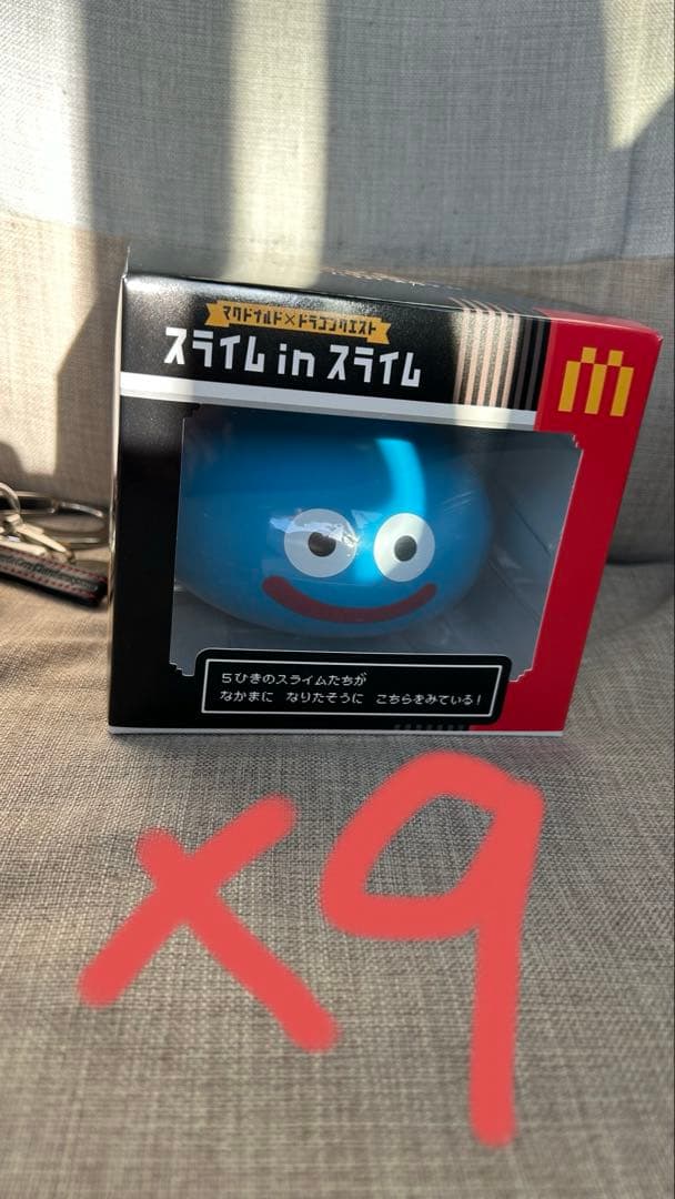 マクドナルド×ドラゴンクエスト スライム in スライム
