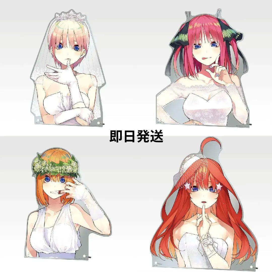 【五等分の花嫁】一番くじ A賞 B賞 D賞 E賞　4点セット　アクリルボード