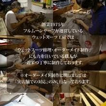国内生産/ALL2mmロングタッパー/クラッシックスタイル/レディースLサイズ