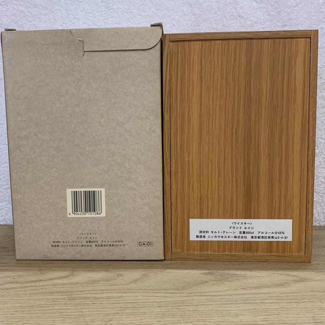 古酒ニッカ　グランドエイジ