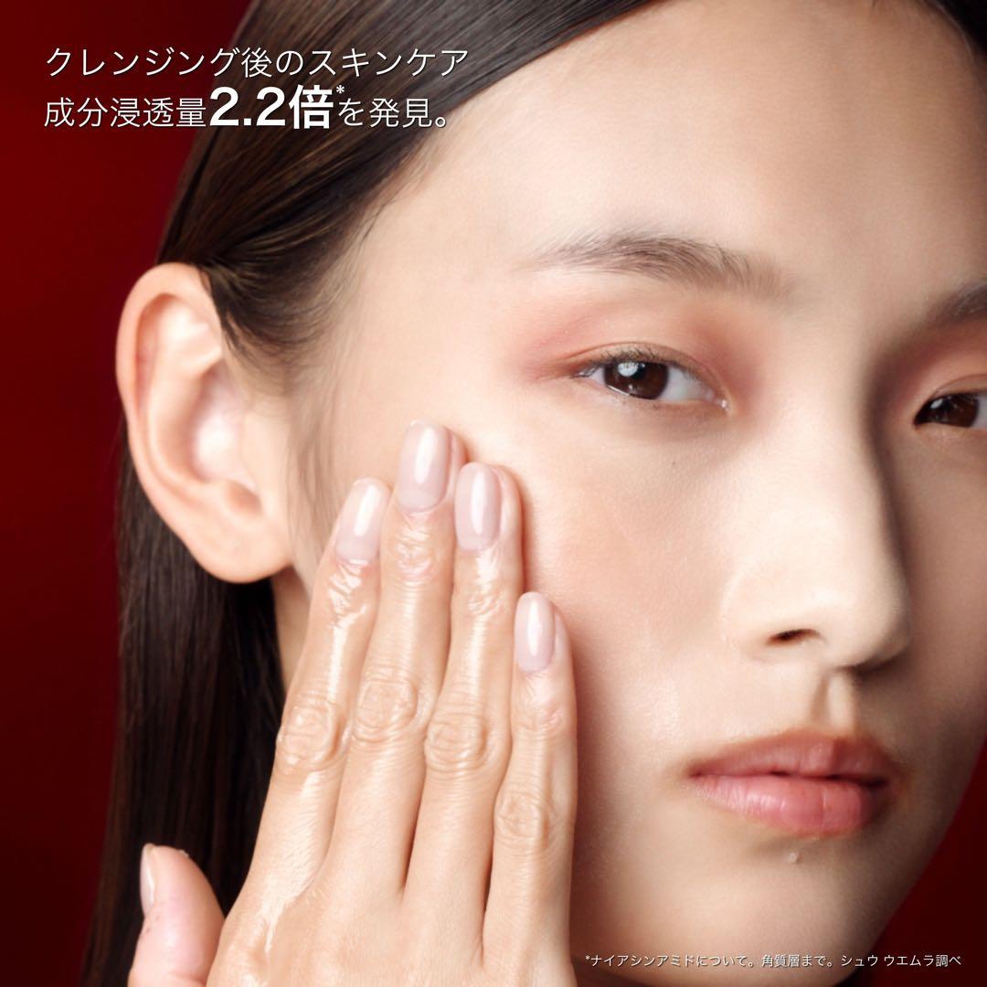 【新品未使用】shu uemura クレンジングオイル450ml