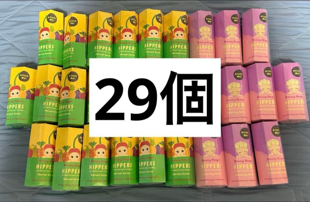 Sonny Angel HIPPERS ソニーエンジェルヒッパーズ　29個セット