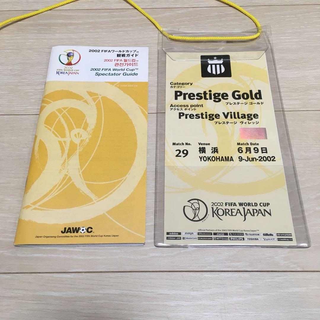 2002日韓W杯プレステージゴールド