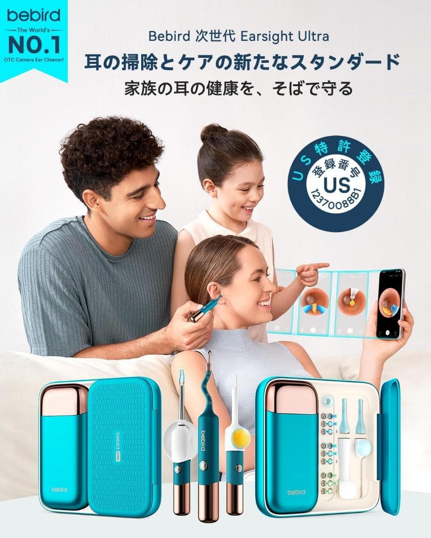 Bebird 2026年最上級モデル｜新世代カメラ付き耳かき 5G版｜2K高精細