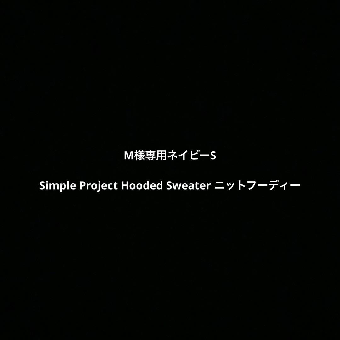 M　ネイビーS