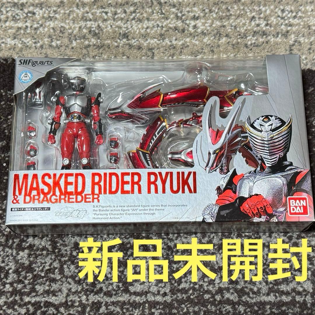 S.H.Figuarts 仮面ライダー龍騎　ドラグレッダー　新品未開封