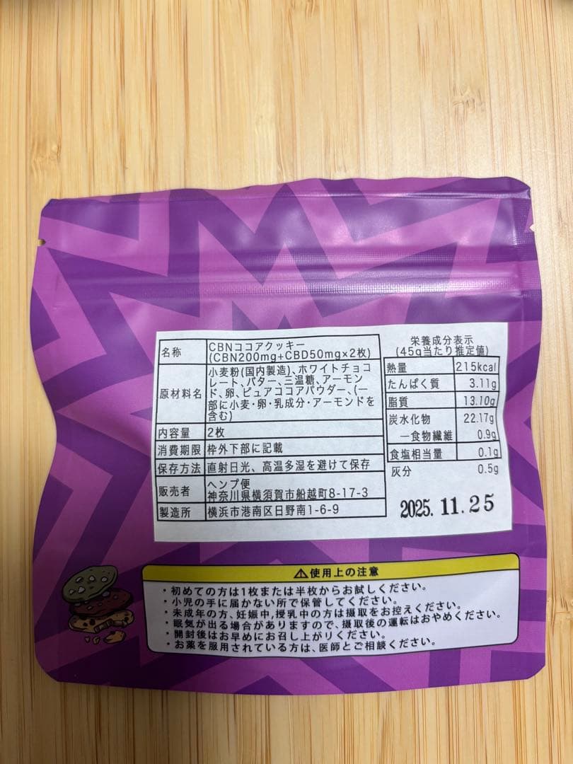 専用11枚