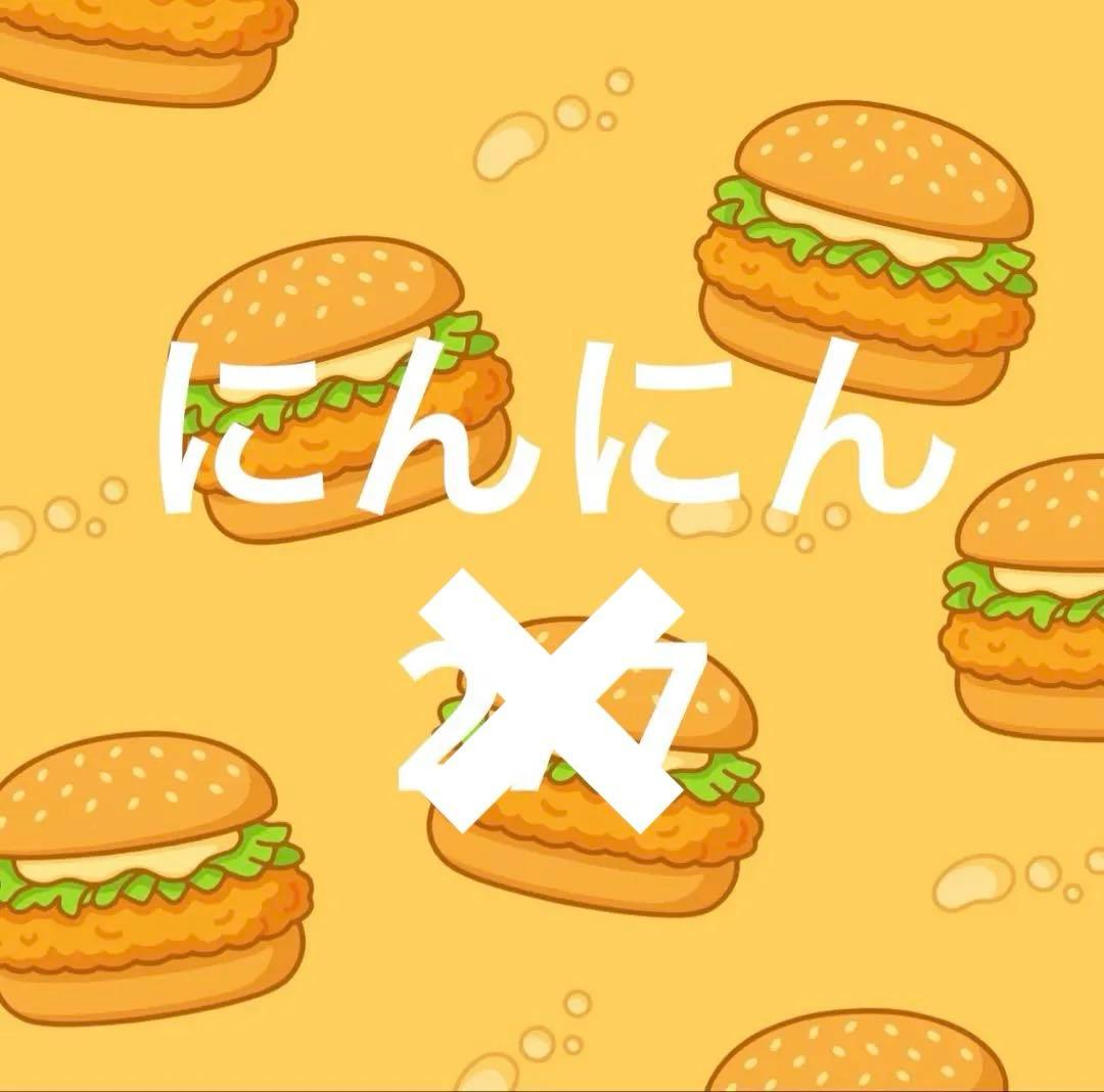 31日 にんにん