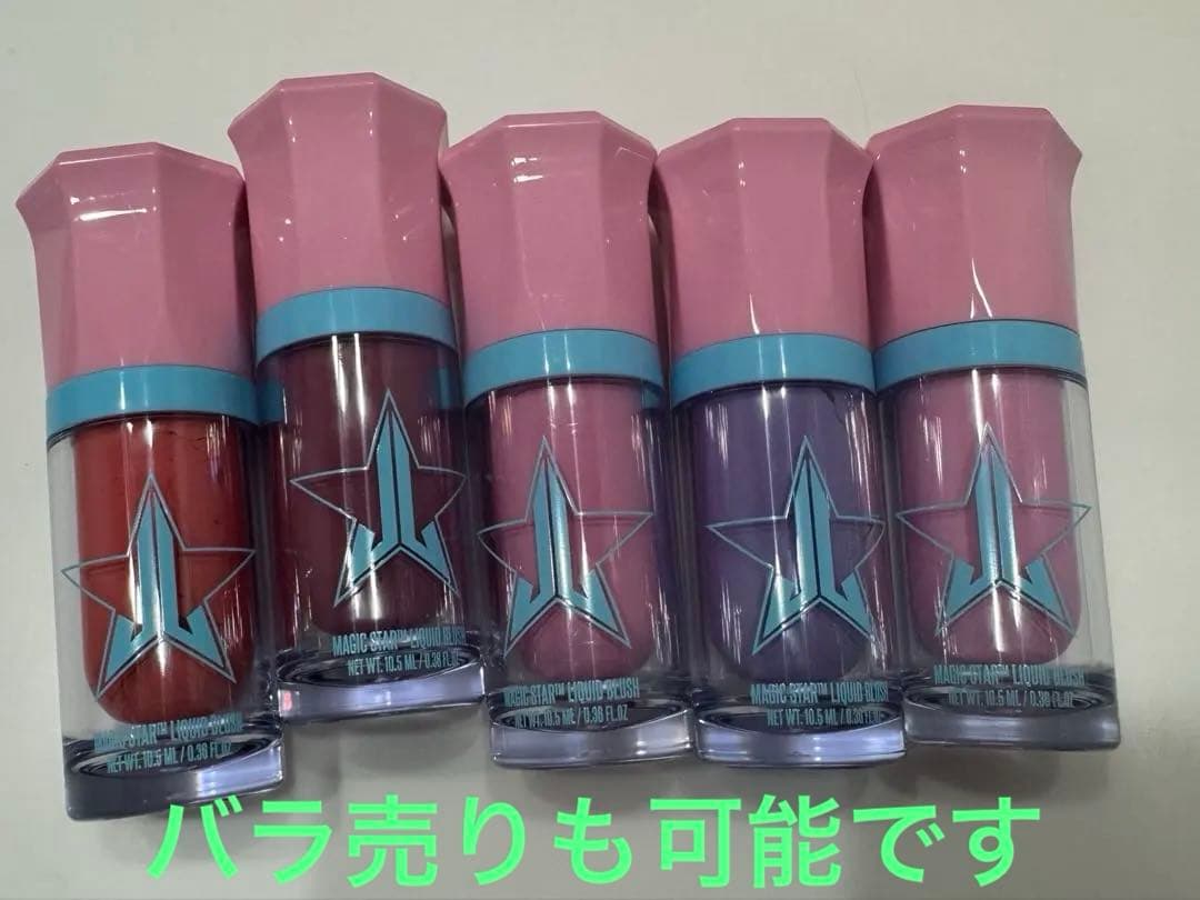 ジェフリースター　リップ、チーク　 Jeffree Star