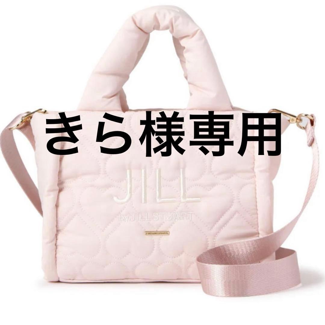きら ジル ハートパフトート